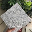 漳州芝麻白火烧面地铺