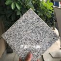 漳州芝麻白石材用途及优势介绍