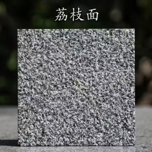 漳州 芝麻黑荔枝面