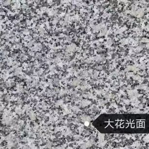 漳州 芙蓉白（芝麻白大花）光面