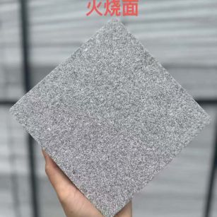 漳州 芝麻灰火烧面