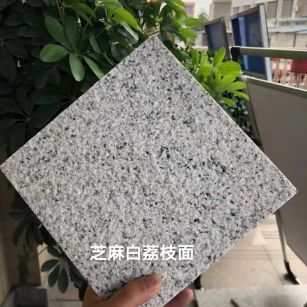 漳州 芝麻白荔枝面干挂