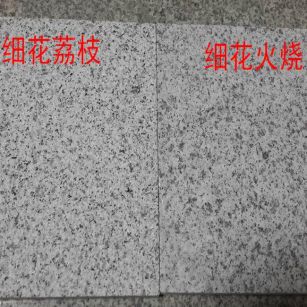 漳州芝麻白荔枝面