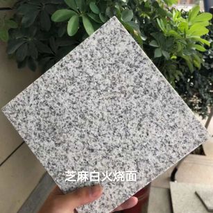 漳州芝麻白火烧面地铺