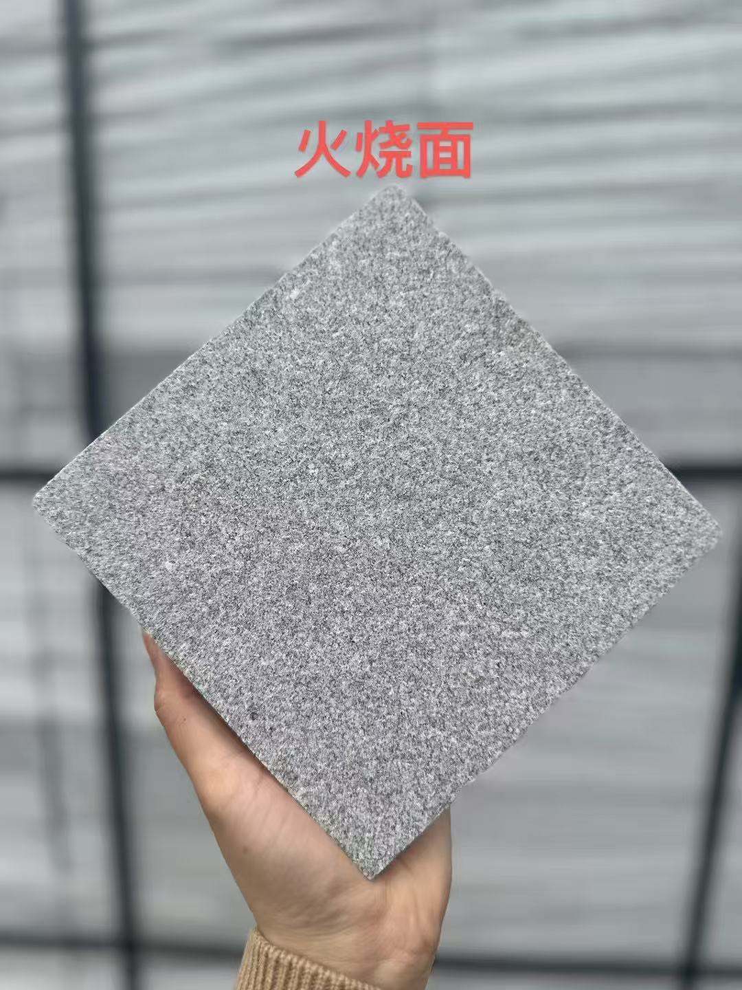 漳州 芝麻灰火烧面