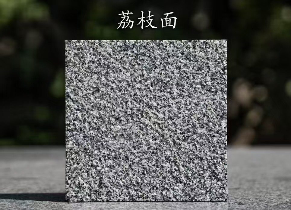 漳州 芝麻黑荔枝面