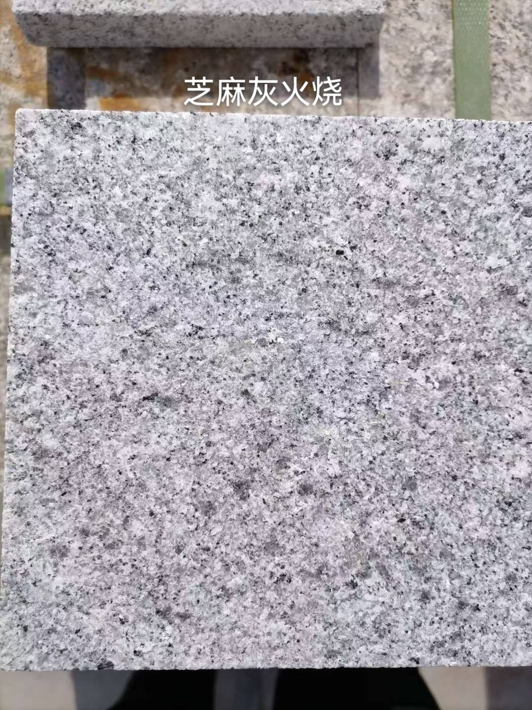 漳州芝麻灰火烧面